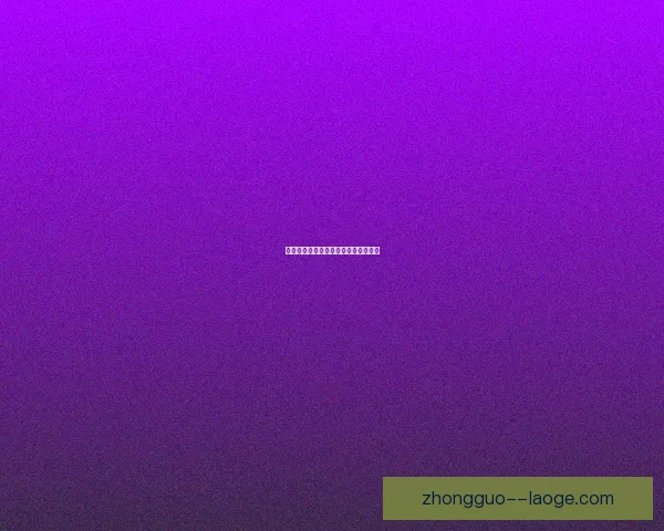 索尔洛特正式加盟马竞开启西甲新征程 索尔洛特正式加盟马竞开启西甲新征程